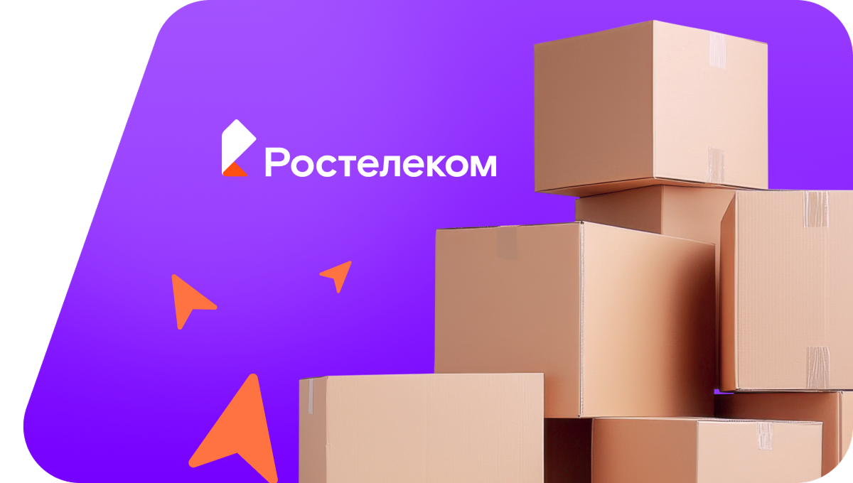 Переезд в новую квартирув Нее
